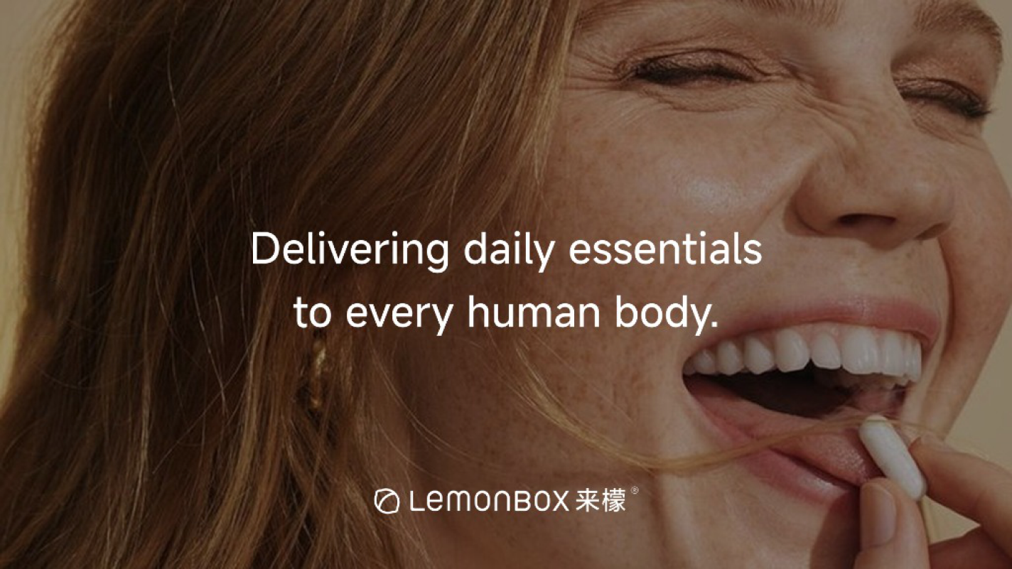 Delivering daily essentials to every human body 品牌收尾图